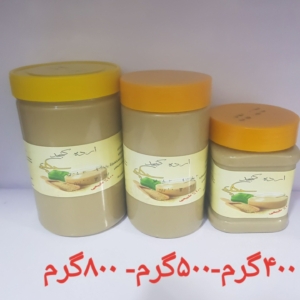 تولید و پخش ارده و گرده سنجد